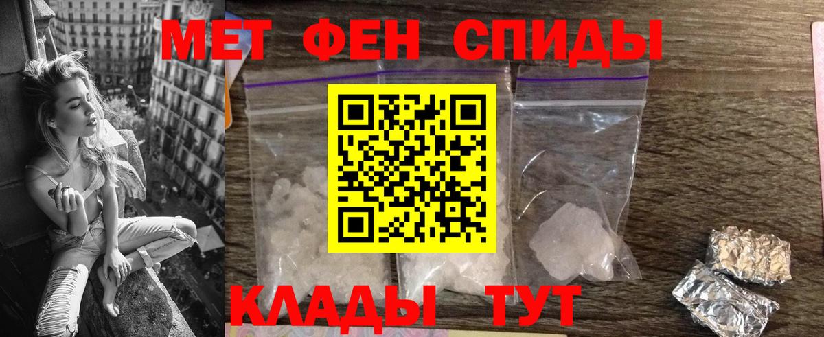 Амфетамин 98% Бузулук