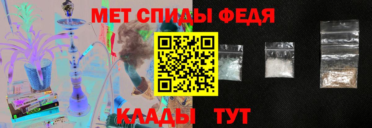 Amphetamine  Амфетамин  АМФ VHQ  Бузулук 