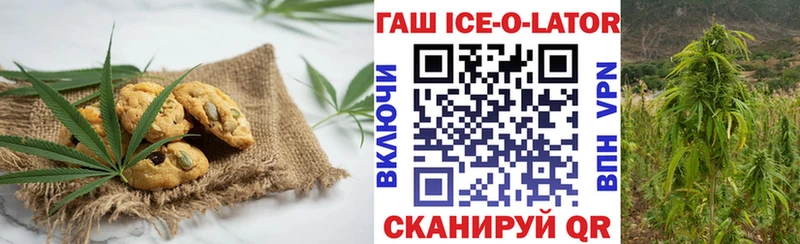 Cannafood марихуана как найти закладки Бузулук