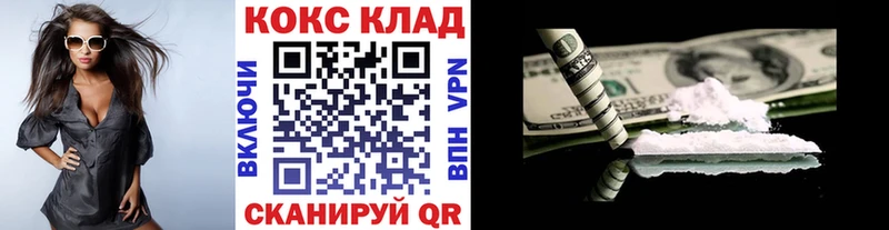 Cocaine Боливия как найти Бузулук