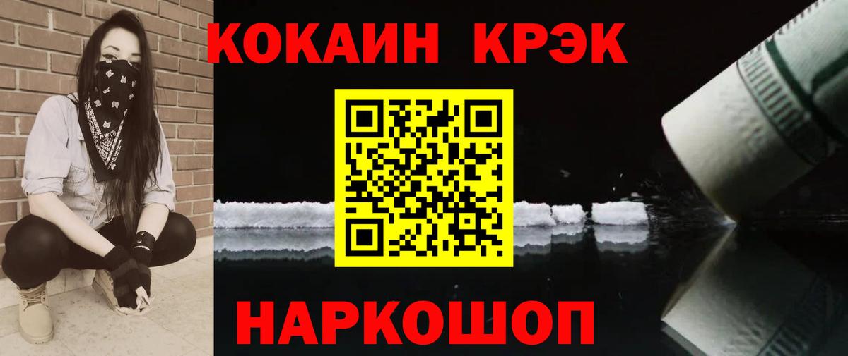 COCAIN 99%  КОКАИН Колумбийский  купить наркоту  Бузулук  Вход с VPN  Cocaine 