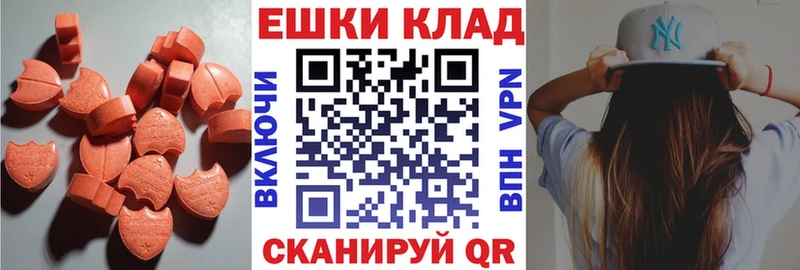 сколько стоит  Бузулук  Экстази 99% 