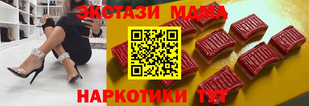 это состав  Бузулук  ЭКСТАЗИ VHQ  Ecstasy Cube 