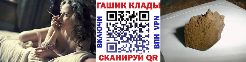 ссылка на мегу сайт дарк нет как зайти ГАШ hashish наркотики Бузулук