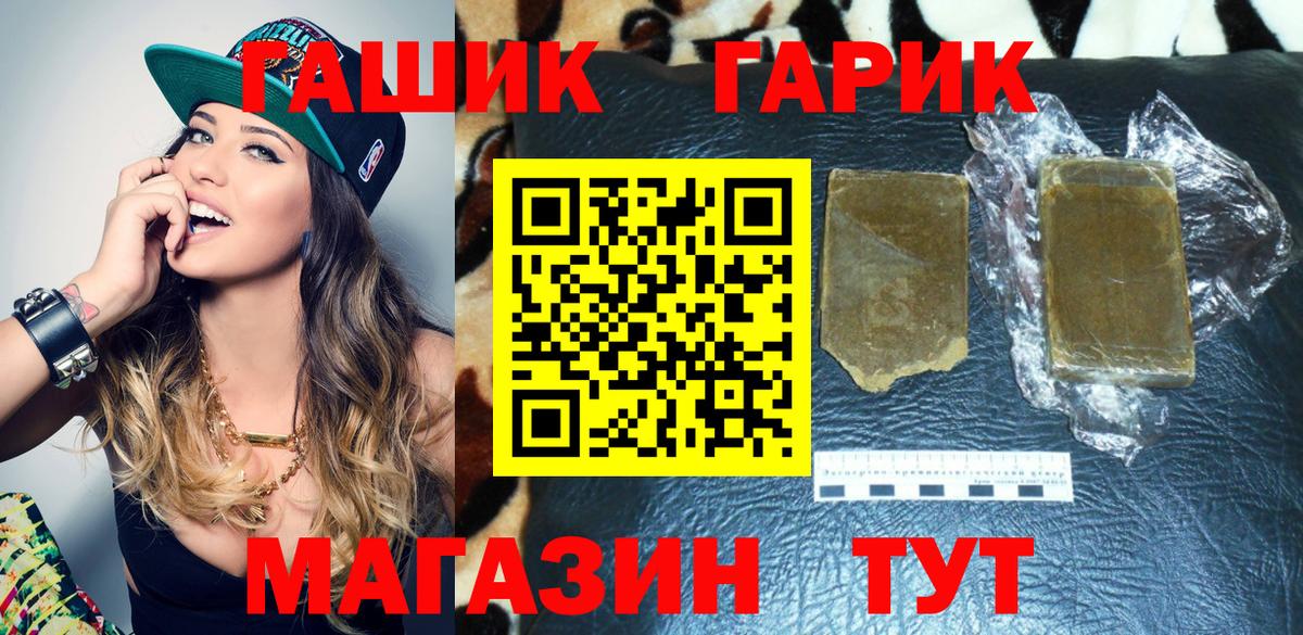 ГАШИШ ice o lator  Гашиш VHQ  Бузулук  ГАШ  Вход с VPN 