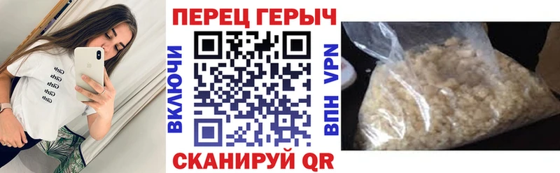 Героин белый Бузулук