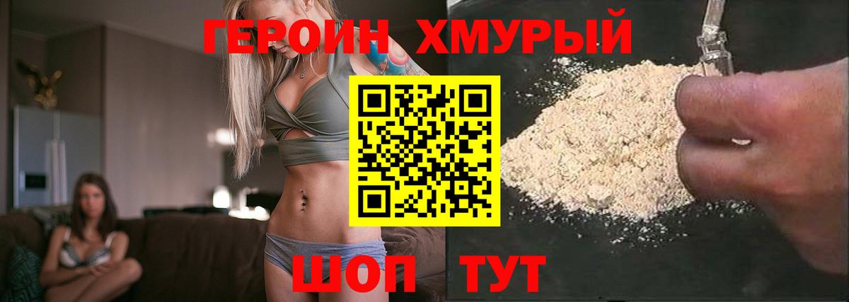 ГАШИШ  КОКАИН  Меф МЯУ МЯУ кристаллы  Вход с VPN  АМФЕТАМИН кристаллы  Бузулук  A-PVP СК кристаллы  Метадон  Конопля  МДМА 
