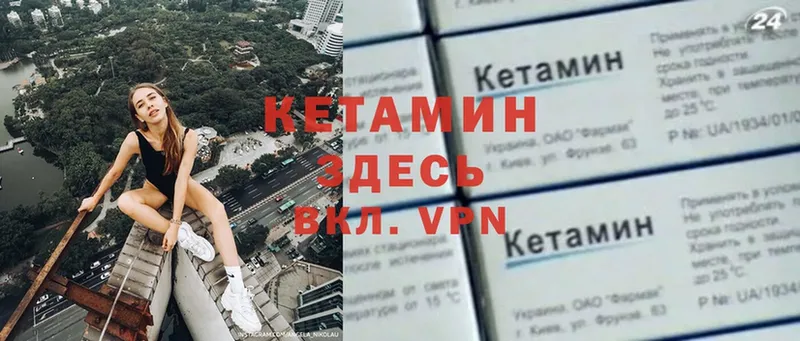 Кетамин VHQ  это клад  Бузулук 