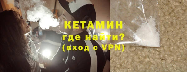 МДМА Бугульма