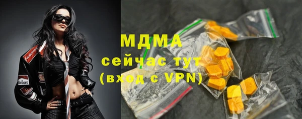 дистиллят марихуана Заволжье