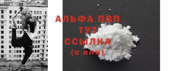 МДМА Бородино