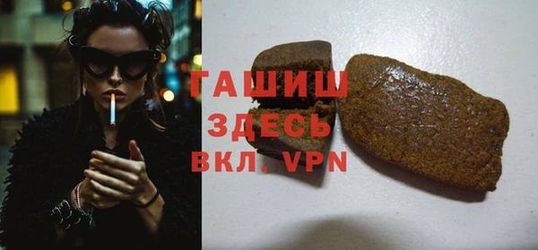 дурь Бронницы