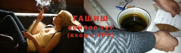 МДМА Бугульма