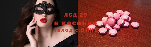 МДМА Бугульма
