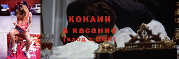 стаф Заволжск