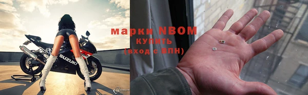МДМА Бородино