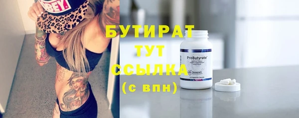 МДМА Бугульма