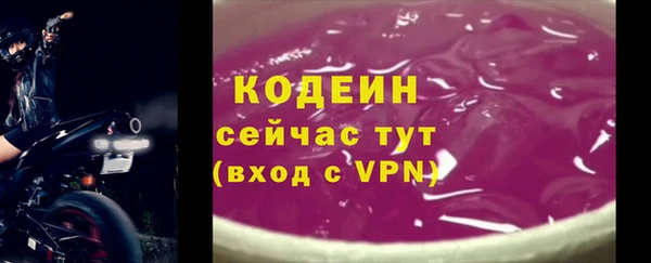 МДМА Бородино