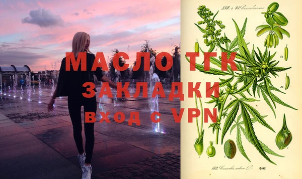 МДМА Бугульма