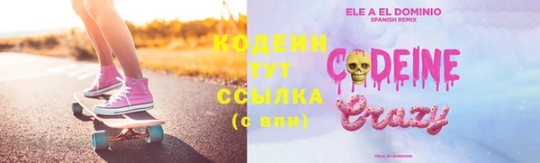 МДМА Бородино