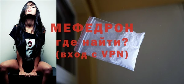дурь Бронницы
