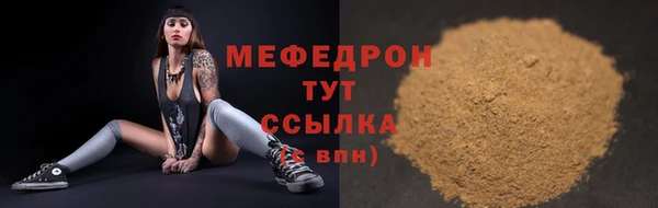 МДМА Бородино