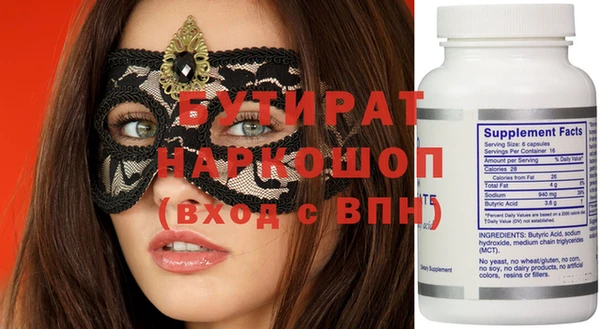 МДМА Бугульма