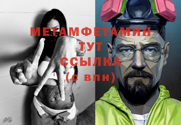 МДМА Бородино