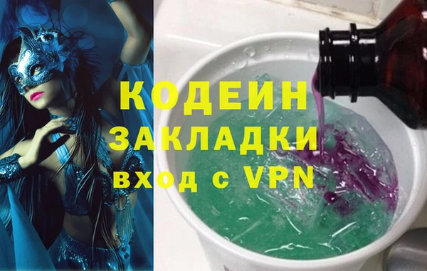 дурь Бронницы