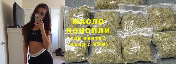 дурь Бронницы