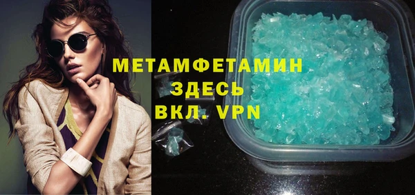 дурь Бронницы