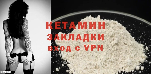 МДМА Бугульма