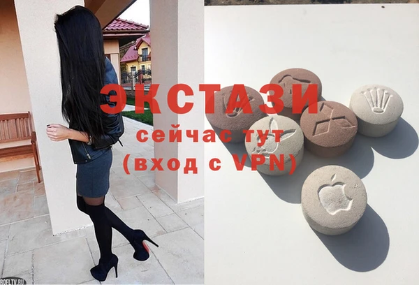 МДМА Бугульма
