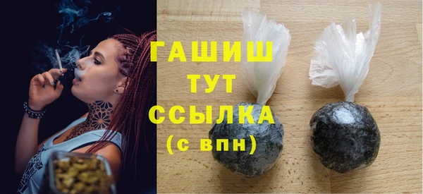 эйфоретик Богородск