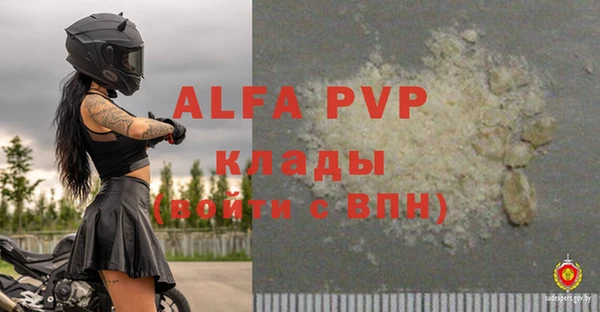 дурь Бронницы