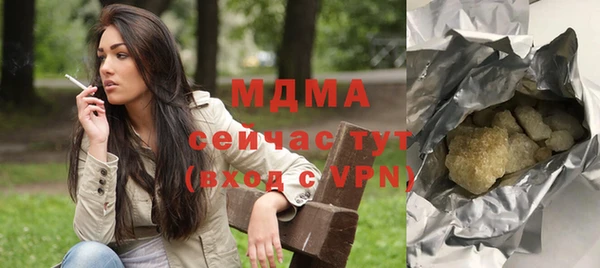 эйфоретик Богородск