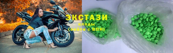 эйфоретик Богородск