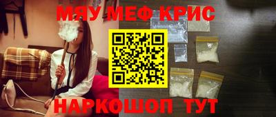 круглые Беслан