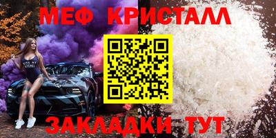 Альфа ПВП Беслан