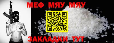 Альфа ПВП Беслан
