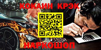 первитин Берёзовский