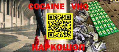Альфа ПВП Беслан