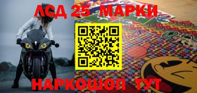 первитин Берёзовский