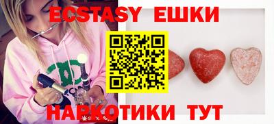крисы Бийск