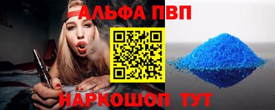 крисы Бийск
