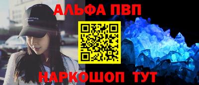 крисы Бийск