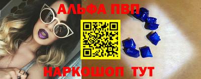 твердый Бийск