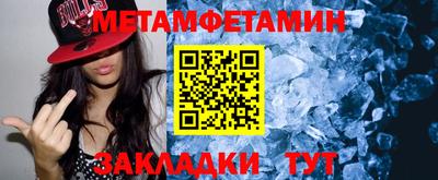 твердый Бийск