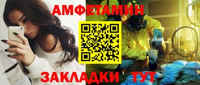 первитин Берёзовский