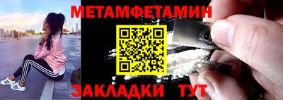 круглые Беслан